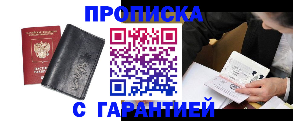 найти адрес прописки в Карталах